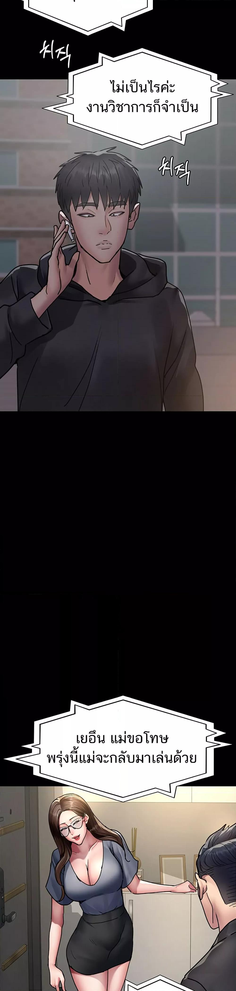 Doujin-Lc- อ่าน โดจิน มังฮวา เกาหลี ญี่ปุ่น จีน แปลไทย Night Hospital ตอนที่ 1 2 3 4 5 6 7 8 9 10 11 12 13 14 ฟรี ไม่มีโฆษณา อ่าน โดจิน Manhwa เกาหลี ญี่ปุ่น จีน เรามีครบ คัดมาให้เน้นๆ โดจิน 18+ รับประกันความฟินโดย  Doujin Lc