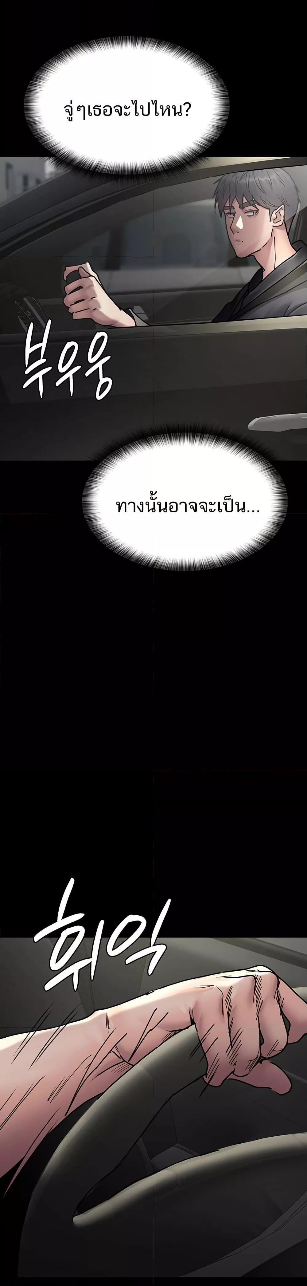 Doujin-Lc- อ่าน โดจิน มังฮวา เกาหลี ญี่ปุ่น จีน แปลไทย Night Hospital ตอนที่ 1 2 3 4 5 6 7 8 9 10 11 12 13 14 ฟรี ไม่มีโฆษณา อ่าน โดจิน Manhwa เกาหลี ญี่ปุ่น จีน เรามีครบ คัดมาให้เน้นๆ โดจิน 18+ รับประกันความฟินโดย  Doujin Lc