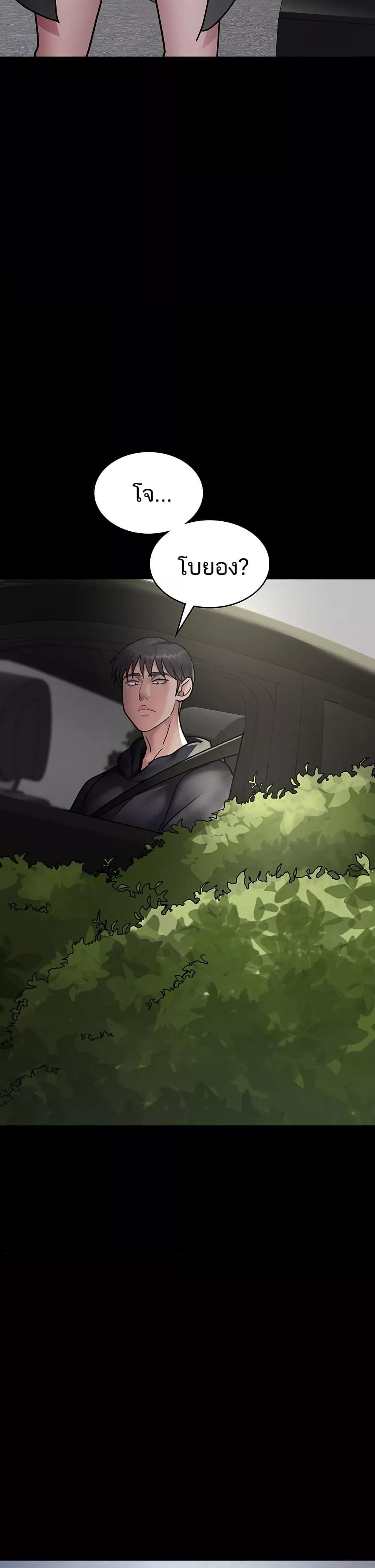 Doujin-Lc- อ่าน โดจิน มังฮวา เกาหลี ญี่ปุ่น จีน แปลไทย Night Hospital ตอนที่ 1 2 3 4 5 6 7 8 9 10 11 12 13 14 ฟรี ไม่มีโฆษณา อ่าน โดจิน Manhwa เกาหลี ญี่ปุ่น จีน เรามีครบ คัดมาให้เน้นๆ โดจิน 18+ รับประกันความฟินโดย  Doujin Lc