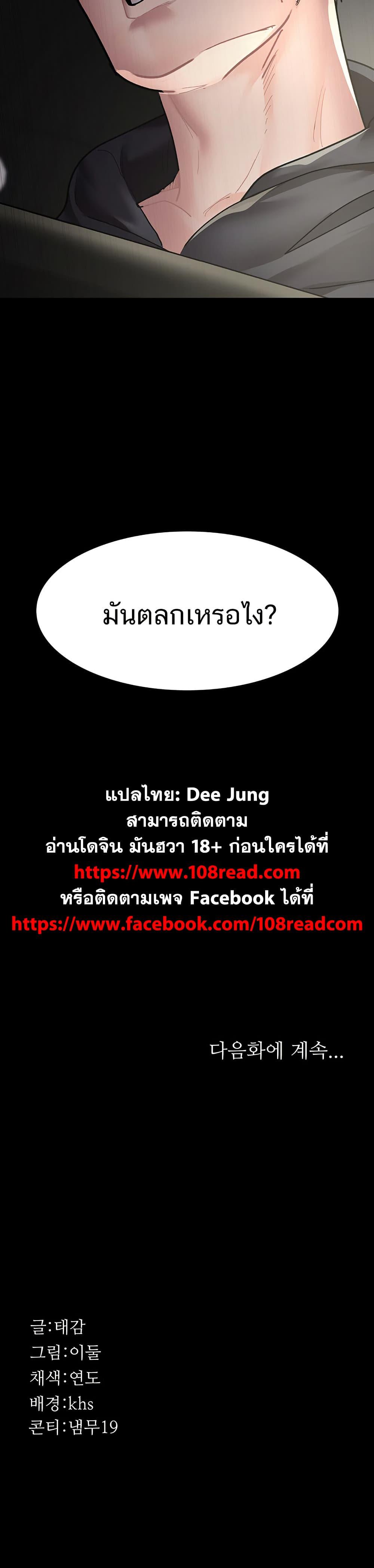 Doujin-Lc- อ่าน โดจิน มังฮวา เกาหลี ญี่ปุ่น จีน แปลไทย Night Hospital ตอนที่ 1 2 3 4 5 6 7 8 9 10 11 12 13 14 ฟรี ไม่มีโฆษณา อ่าน โดจิน Manhwa เกาหลี ญี่ปุ่น จีน เรามีครบ คัดมาให้เน้นๆ โดจิน 18+ รับประกันความฟินโดย  Doujin Lc