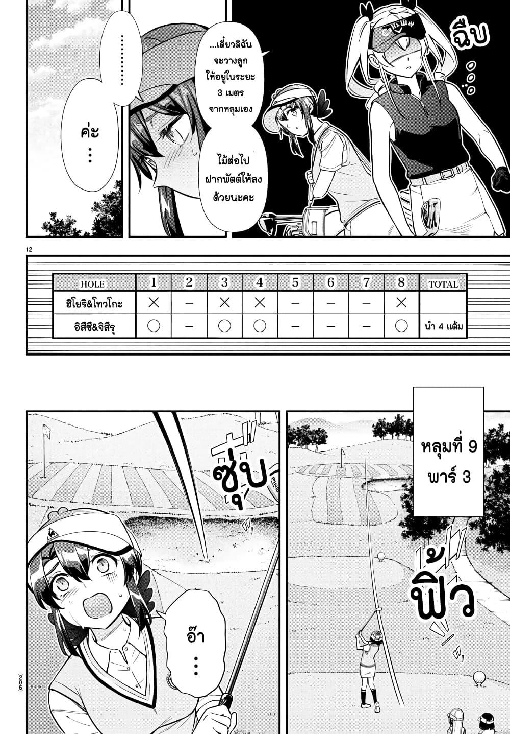 Manga-lc-com อ่านมังงะ อ่านการ์ตูน ออนไลน์ ฟรี Fairway no Koe wo Kikasete ตอนที่ 1 2 3 4 5 6 7 8 9 10 11 12 13 14 ฟรี ไม่มีโฆษณา Manga-lc - อ่าน มังงะ อ่าน การ์ตูน ออนไลน์ อ่านมังงะ ฟรี
