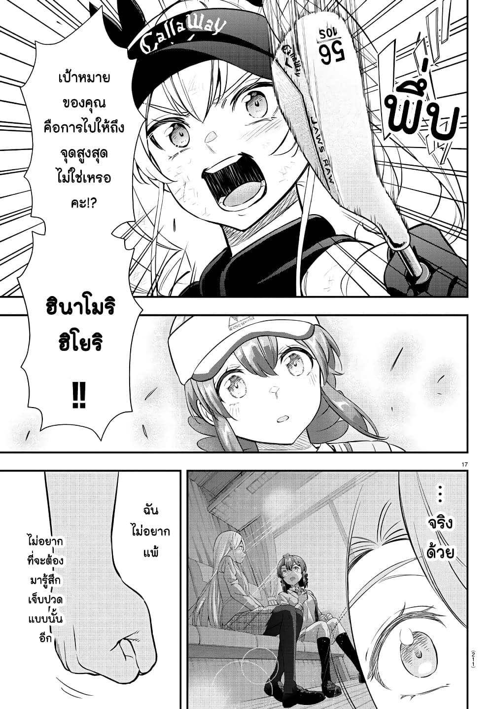 Manga-lc-com อ่านมังงะ อ่านการ์ตูน ออนไลน์ ฟรี Fairway no Koe wo Kikasete ตอนที่ 1 2 3 4 5 6 7 8 9 10 11 12 13 14 ฟรี ไม่มีโฆษณา Manga-lc - อ่าน มังงะ อ่าน การ์ตูน ออนไลน์ อ่านมังงะ ฟรี