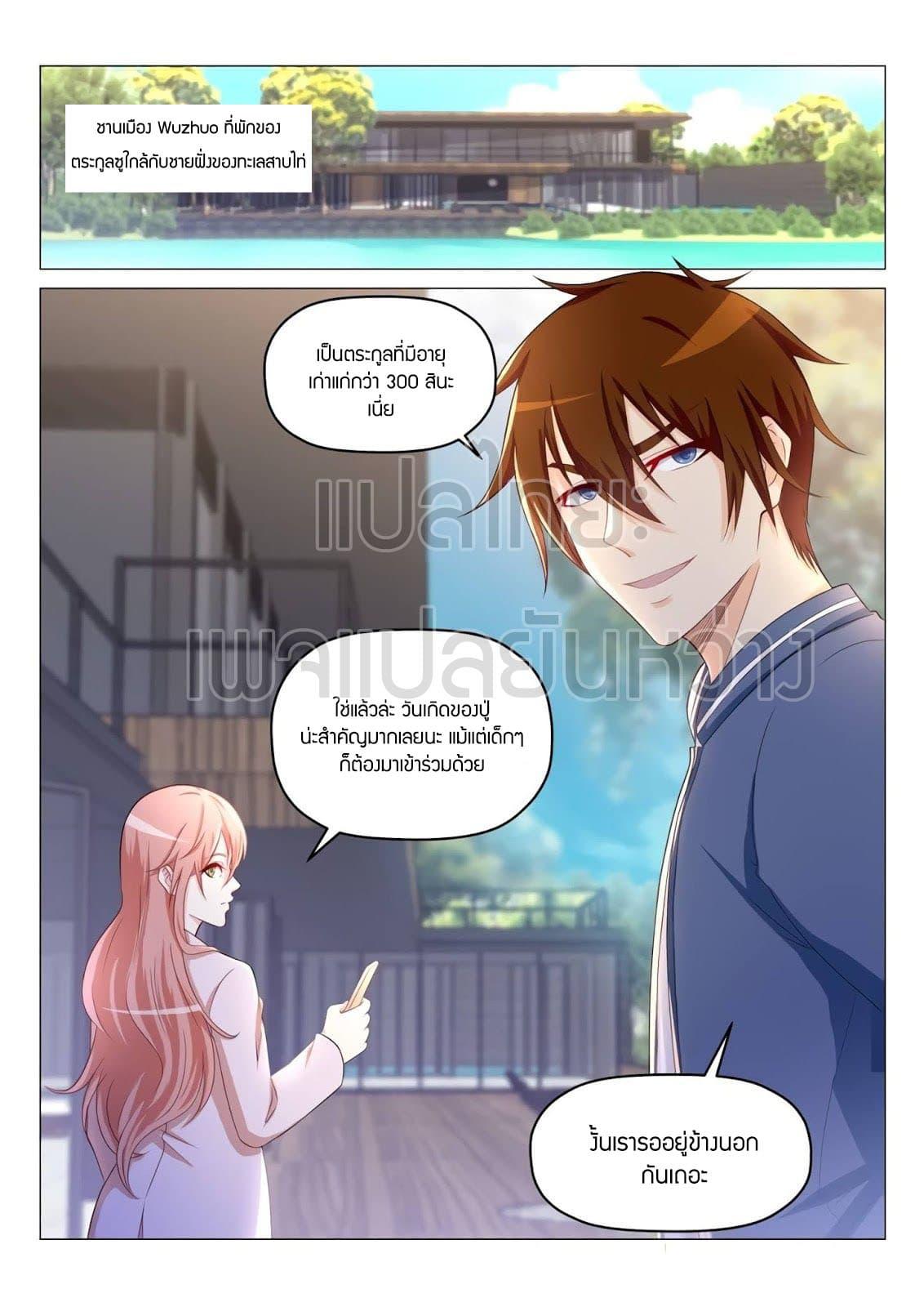 Manga-lc-com อ่านมังงะ อ่านการ์ตูน ออนไลน์ ฟรี Rebirth Of the Urban Immortal Cultivator ตอนที่ 1 2 3 4 5 6 7 8 9 10 11 12 13 14 ฟรี ไม่มีโฆษณา Manga-lc - อ่าน มังงะ อ่าน การ์ตูน ออนไลน์ อ่านมังงะ ฟรี