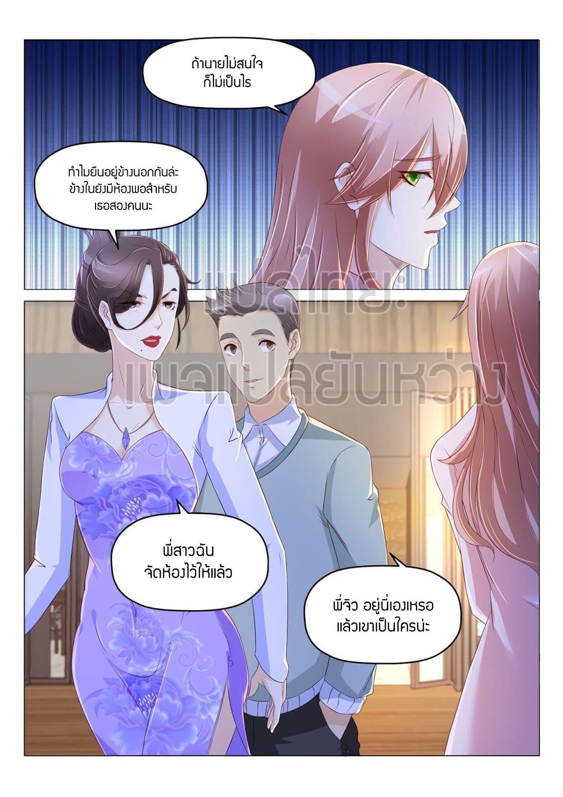 Manga-lc-com อ่านมังงะ อ่านการ์ตูน ออนไลน์ ฟรี Rebirth Of the Urban Immortal Cultivator ตอนที่ 1 2 3 4 5 6 7 8 9 10 11 12 13 14 ฟรี ไม่มีโฆษณา Manga-lc - อ่าน มังงะ อ่าน การ์ตูน ออนไลน์ อ่านมังงะ ฟรี