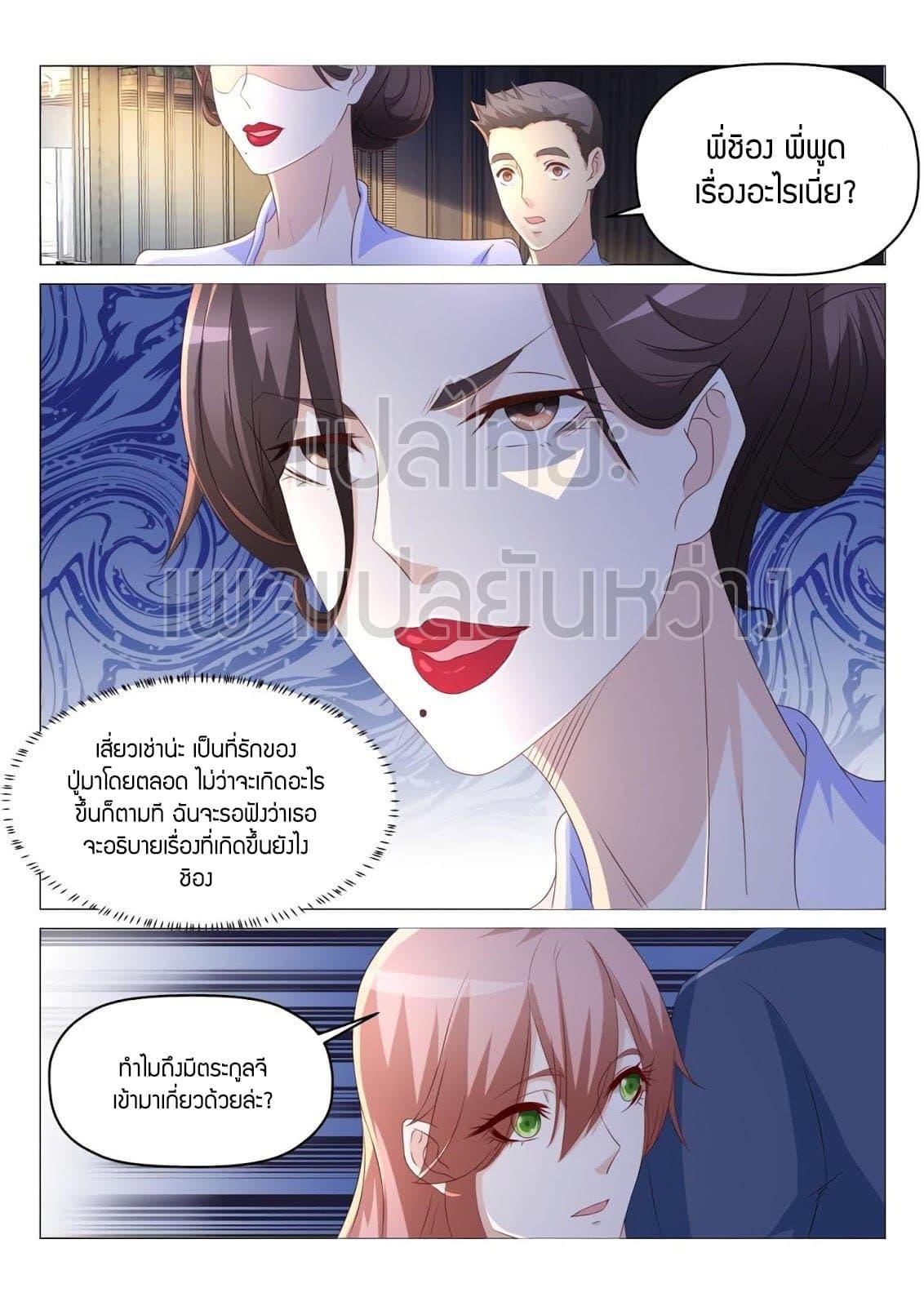 Manga-lc-com อ่านมังงะ อ่านการ์ตูน ออนไลน์ ฟรี Rebirth Of the Urban Immortal Cultivator ตอนที่ 1 2 3 4 5 6 7 8 9 10 11 12 13 14 ฟรี ไม่มีโฆษณา Manga-lc - อ่าน มังงะ อ่าน การ์ตูน ออนไลน์ อ่านมังงะ ฟรี