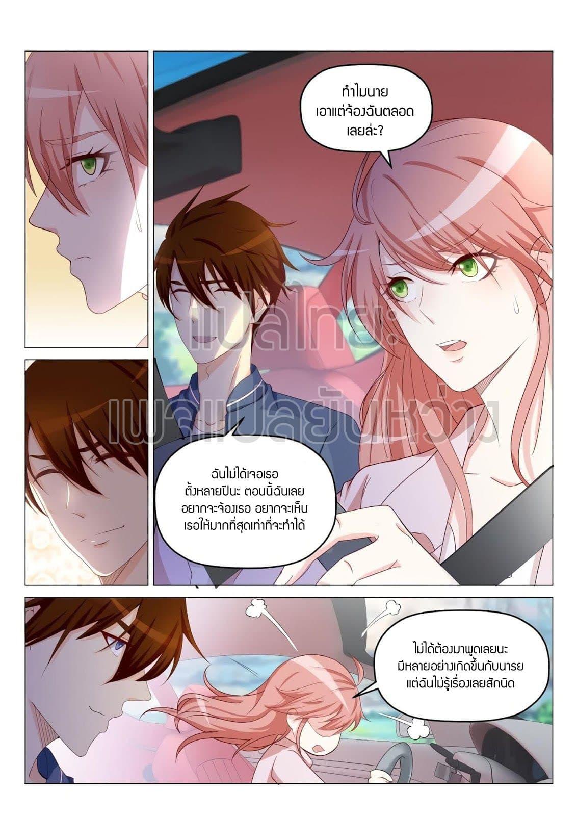 Manga-lc-com อ่านมังงะ อ่านการ์ตูน ออนไลน์ ฟรี Rebirth Of the Urban Immortal Cultivator ตอนที่ 1 2 3 4 5 6 7 8 9 10 11 12 13 14 ฟรี ไม่มีโฆษณา Manga-lc - อ่าน มังงะ อ่าน การ์ตูน ออนไลน์ อ่านมังงะ ฟรี