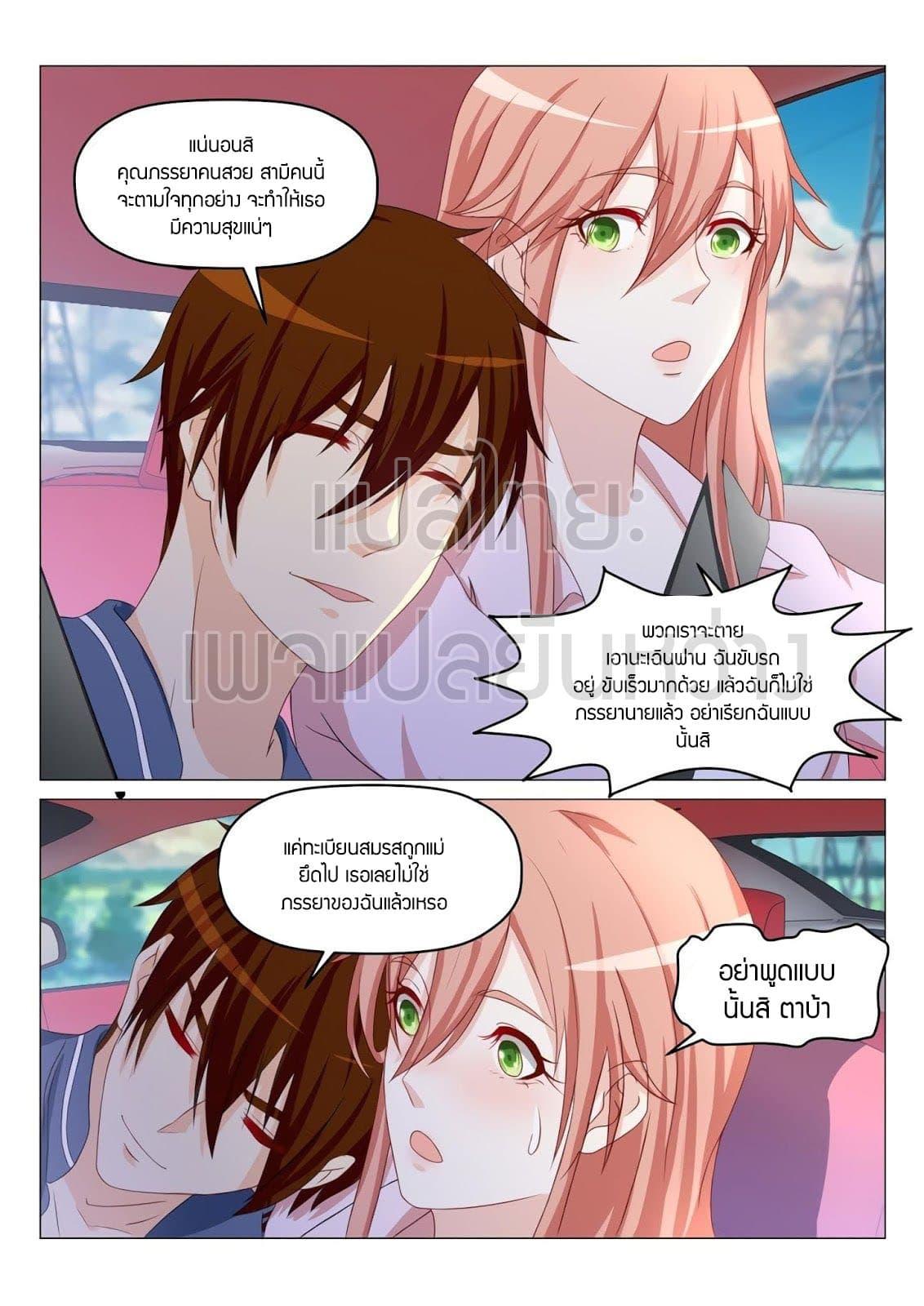 Manga-lc-com อ่านมังงะ อ่านการ์ตูน ออนไลน์ ฟรี Rebirth Of the Urban Immortal Cultivator ตอนที่ 1 2 3 4 5 6 7 8 9 10 11 12 13 14 ฟรี ไม่มีโฆษณา Manga-lc - อ่าน มังงะ อ่าน การ์ตูน ออนไลน์ อ่านมังงะ ฟรี