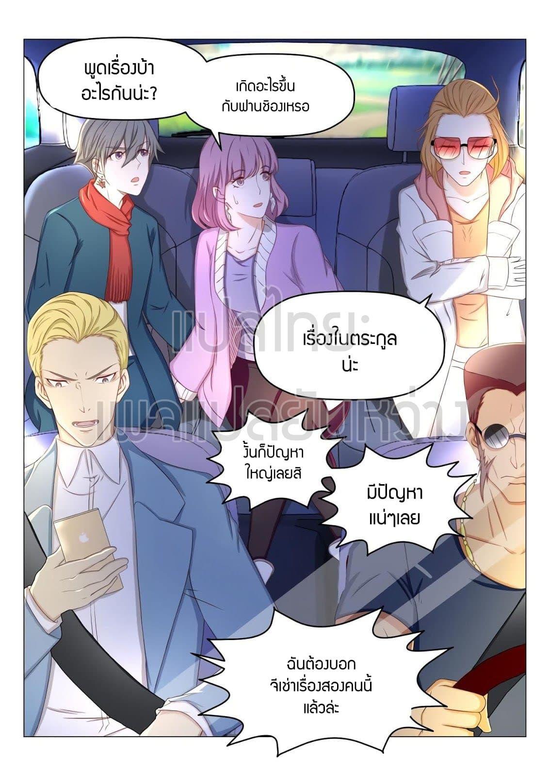 Manga-lc-com อ่านมังงะ อ่านการ์ตูน ออนไลน์ ฟรี Rebirth Of the Urban Immortal Cultivator ตอนที่ 1 2 3 4 5 6 7 8 9 10 11 12 13 14 ฟรี ไม่มีโฆษณา Manga-lc - อ่าน มังงะ อ่าน การ์ตูน ออนไลน์ อ่านมังงะ ฟรี