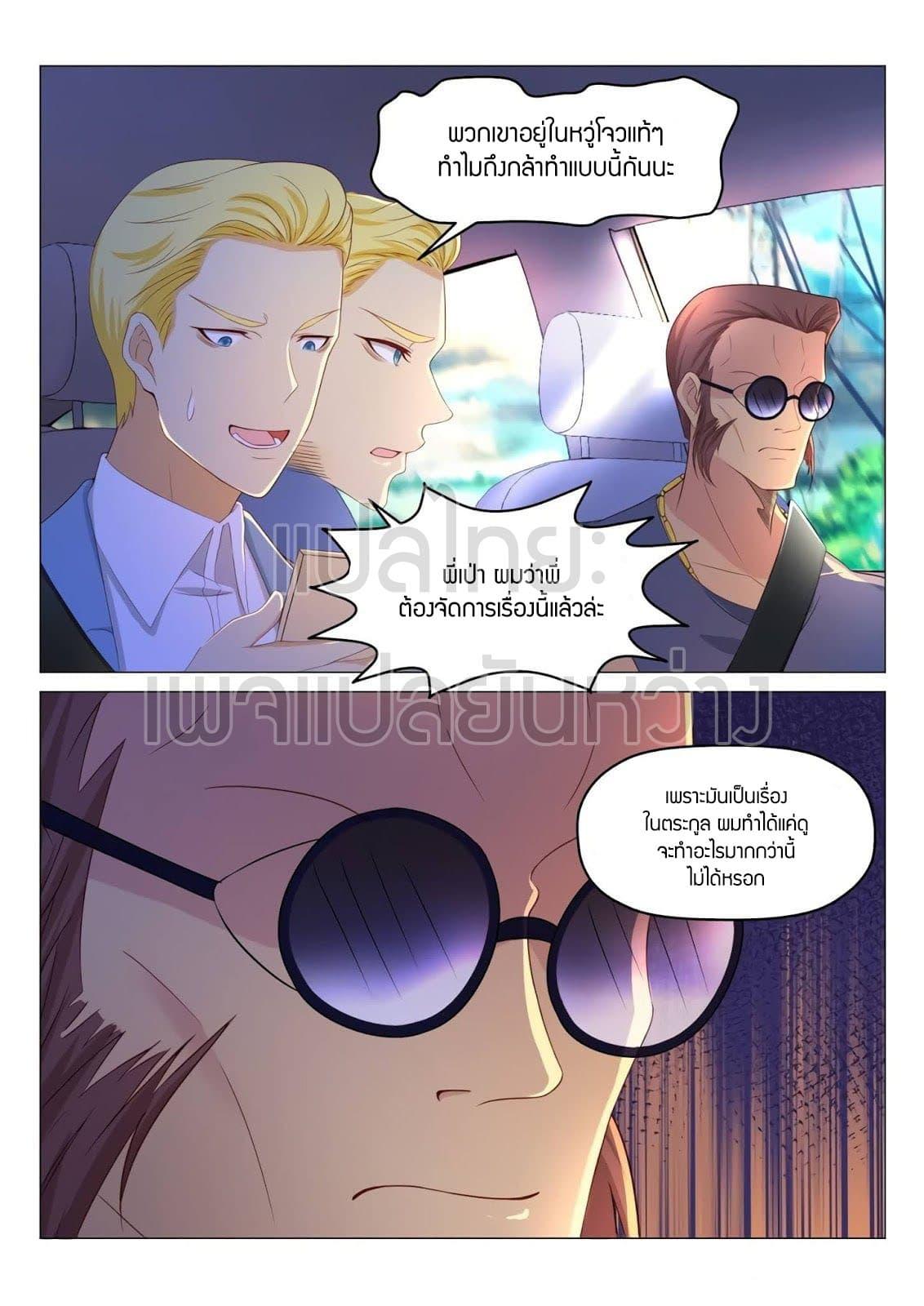 Manga-lc-com อ่านมังงะ อ่านการ์ตูน ออนไลน์ ฟรี Rebirth Of the Urban Immortal Cultivator ตอนที่ 1 2 3 4 5 6 7 8 9 10 11 12 13 14 ฟรี ไม่มีโฆษณา Manga-lc - อ่าน มังงะ อ่าน การ์ตูน ออนไลน์ อ่านมังงะ ฟรี