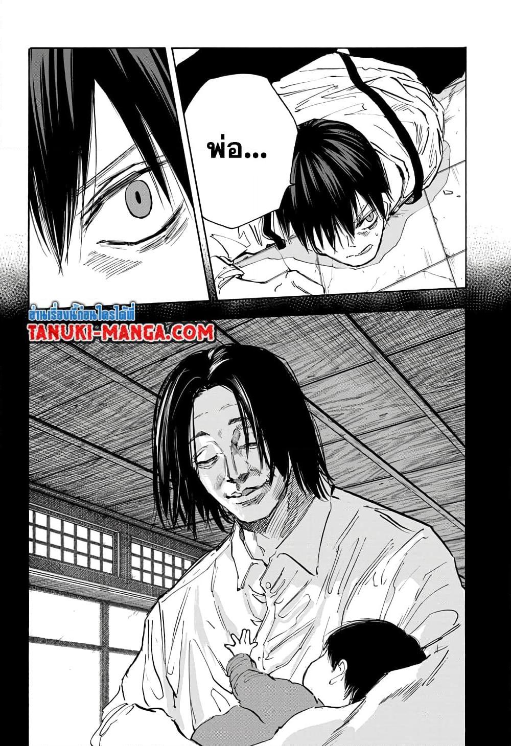 Manga-lc-com อ่านมังงะ อ่านการ์ตูน ออนไลน์ ฟรี Sakamoto Days ตอนที่ 1 2 3 4 5 6 7 8 9 10 11 12 13 14 ฟรี ไม่มีโฆษณา Manga-lc - อ่าน มังงะ อ่าน การ์ตูน ออนไลน์ อ่านมังงะ ฟรี