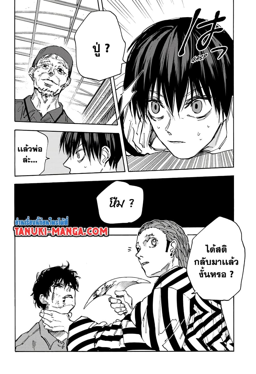 Manga-lc-com อ่านมังงะ อ่านการ์ตูน ออนไลน์ ฟรี Sakamoto Days ตอนที่ 1 2 3 4 5 6 7 8 9 10 11 12 13 14 ฟรี ไม่มีโฆษณา Manga-lc - อ่าน มังงะ อ่าน การ์ตูน ออนไลน์ อ่านมังงะ ฟรี