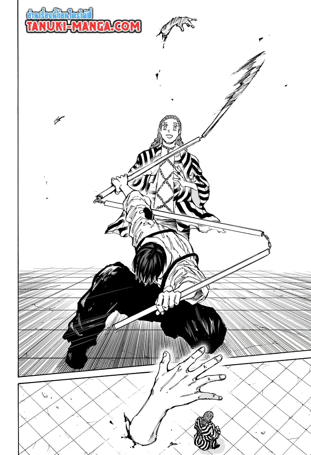 Manga-lc-com อ่านมังงะ อ่านการ์ตูน ออนไลน์ ฟรี Sakamoto Days ตอนที่ 1 2 3 4 5 6 7 8 9 10 11 12 13 14 ฟรี ไม่มีโฆษณา Manga-lc - อ่าน มังงะ อ่าน การ์ตูน ออนไลน์ อ่านมังงะ ฟรี