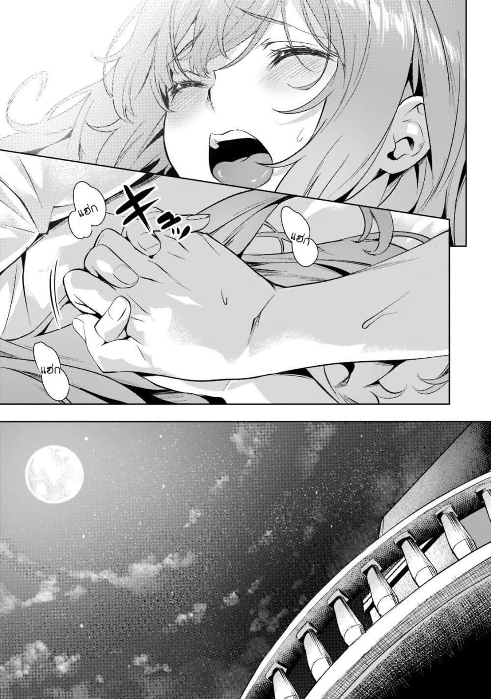 Manga-lc-com อ่านมังงะ อ่านการ์ตูน ออนไลน์ ฟรี Isekai de Slow Life wo (Ganbou) ตอนที่ 1 2 3 4 5 6 7 8 9 10 11 12 13 14 ฟรี ไม่มีโฆษณา Manga-lc - อ่าน มังงะ อ่าน การ์ตูน ออนไลน์ อ่านมังงะ ฟรี