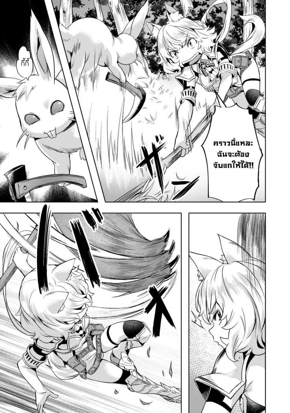 Manga-lc-com อ่านมังงะ อ่านการ์ตูน ออนไลน์ ฟรี Isekai de Slow Life wo (Ganbou) ตอนที่ 1 2 3 4 5 6 7 8 9 10 11 12 13 14 ฟรี ไม่มีโฆษณา Manga-lc - อ่าน มังงะ อ่าน การ์ตูน ออนไลน์ อ่านมังงะ ฟรี