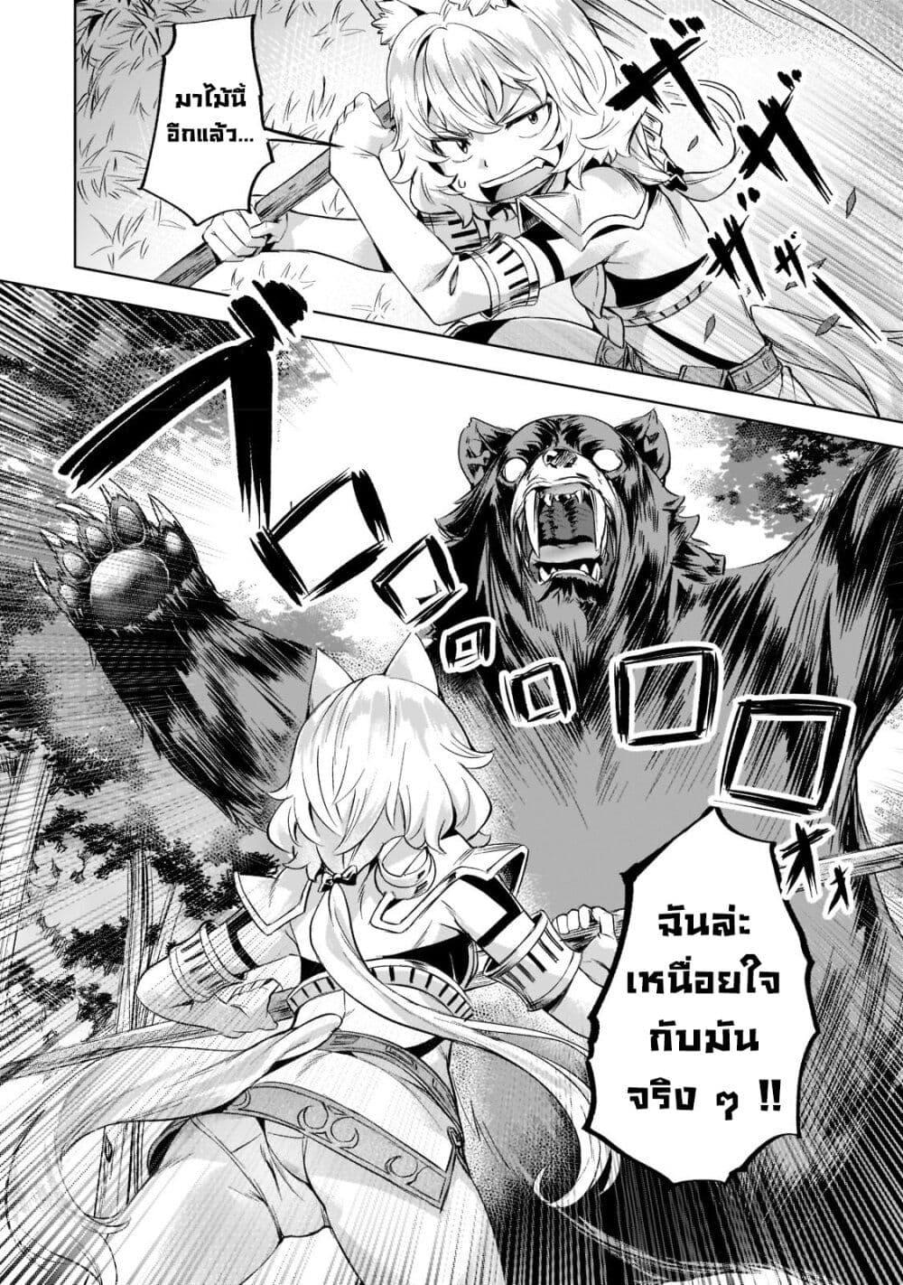 Manga-lc-com อ่านมังงะ อ่านการ์ตูน ออนไลน์ ฟรี Isekai de Slow Life wo (Ganbou) ตอนที่ 1 2 3 4 5 6 7 8 9 10 11 12 13 14 ฟรี ไม่มีโฆษณา Manga-lc - อ่าน มังงะ อ่าน การ์ตูน ออนไลน์ อ่านมังงะ ฟรี