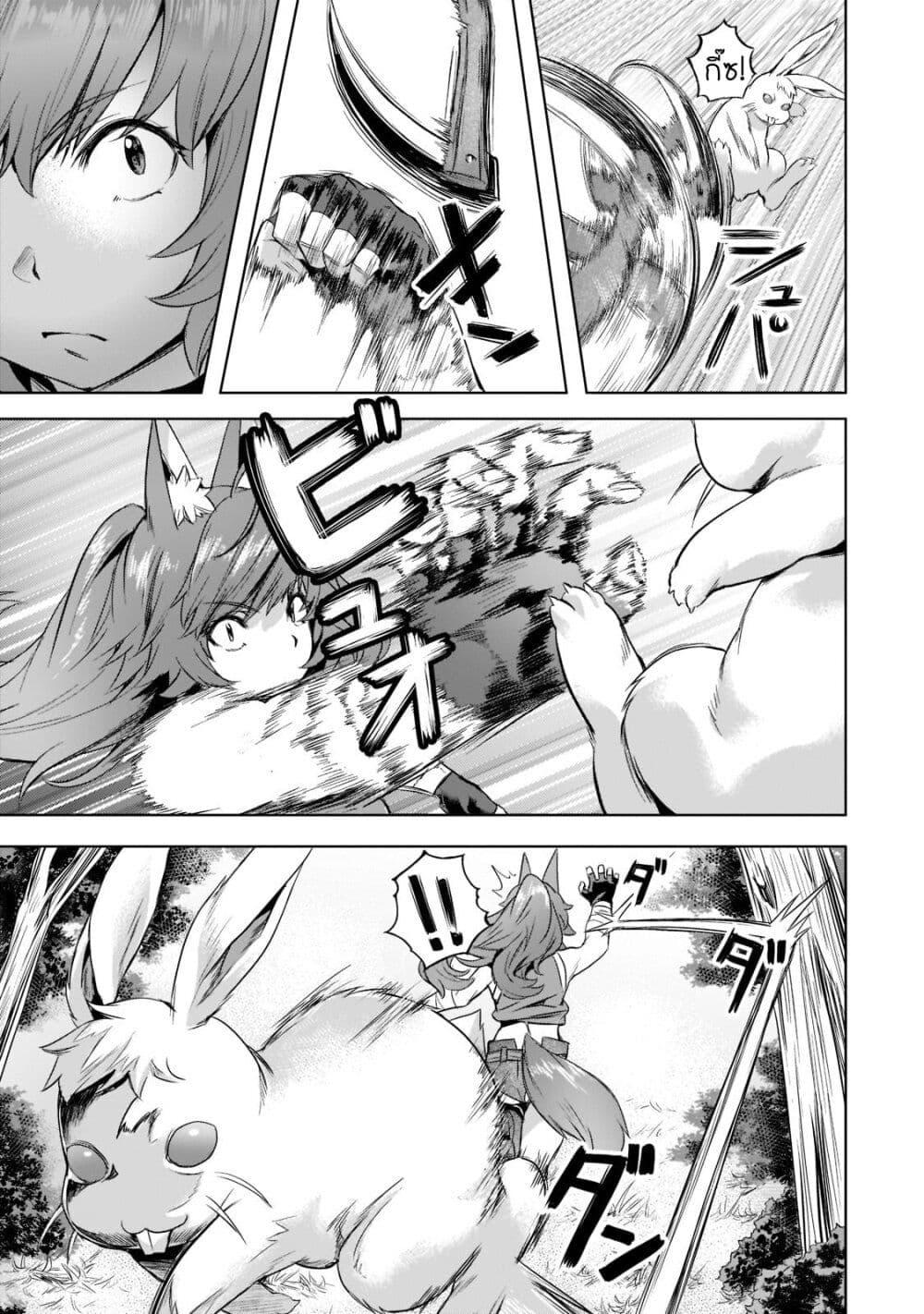 Manga-lc-com อ่านมังงะ อ่านการ์ตูน ออนไลน์ ฟรี Isekai de Slow Life wo (Ganbou) ตอนที่ 1 2 3 4 5 6 7 8 9 10 11 12 13 14 ฟรี ไม่มีโฆษณา Manga-lc - อ่าน มังงะ อ่าน การ์ตูน ออนไลน์ อ่านมังงะ ฟรี