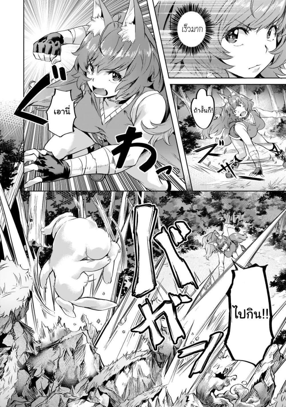Manga-lc-com อ่านมังงะ อ่านการ์ตูน ออนไลน์ ฟรี Isekai de Slow Life wo (Ganbou) ตอนที่ 1 2 3 4 5 6 7 8 9 10 11 12 13 14 ฟรี ไม่มีโฆษณา Manga-lc - อ่าน มังงะ อ่าน การ์ตูน ออนไลน์ อ่านมังงะ ฟรี