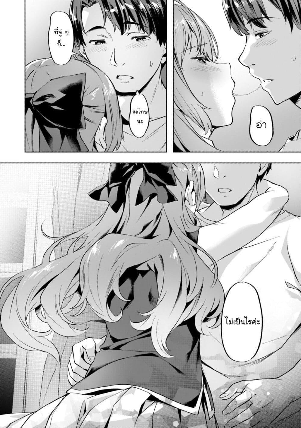 Manga-lc-com อ่านมังงะ อ่านการ์ตูน ออนไลน์ ฟรี Isekai de Slow Life wo (Ganbou) ตอนที่ 1 2 3 4 5 6 7 8 9 10 11 12 13 14 ฟรี ไม่มีโฆษณา Manga-lc - อ่าน มังงะ อ่าน การ์ตูน ออนไลน์ อ่านมังงะ ฟรี