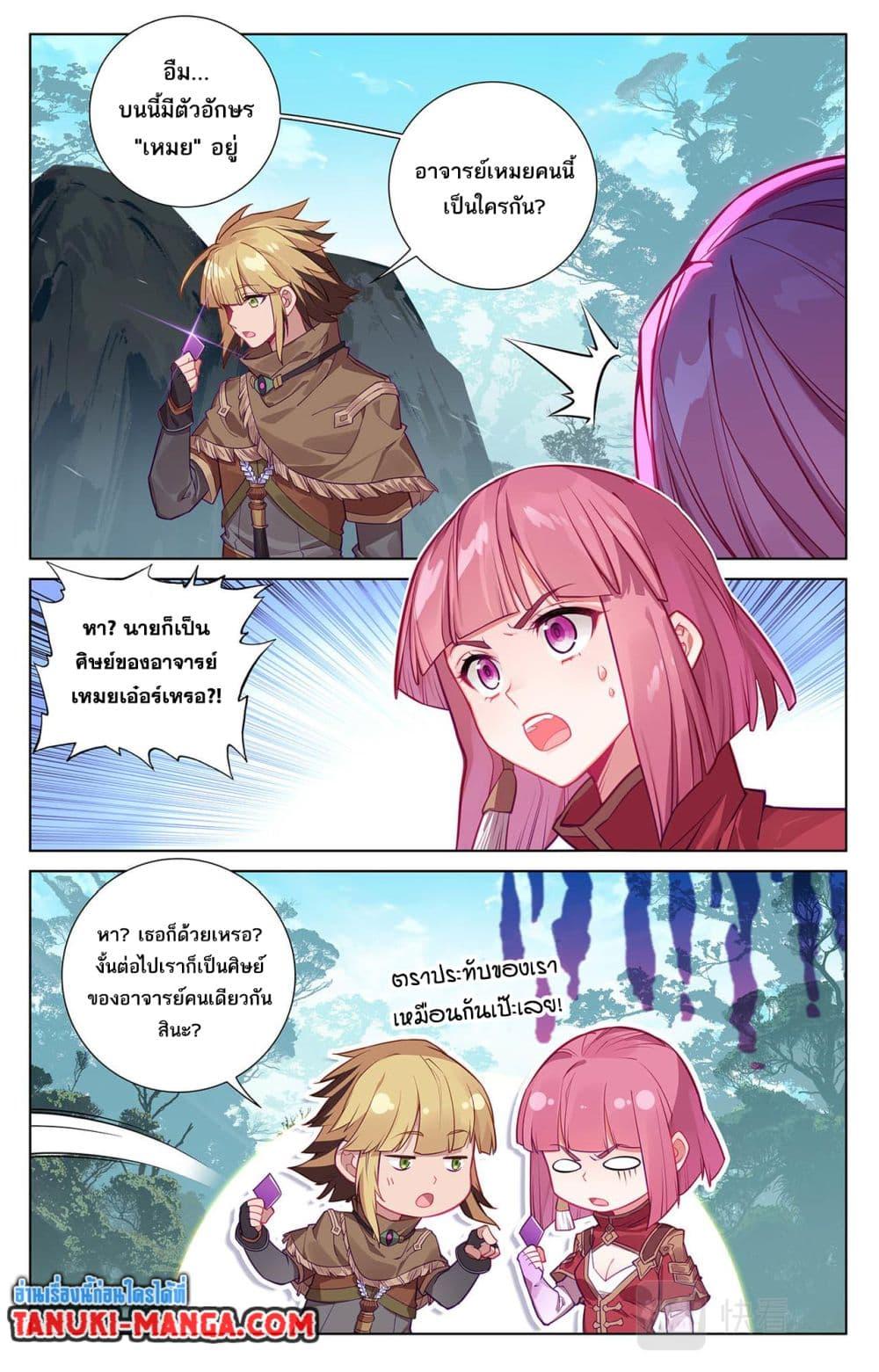 Manga-lc-com อ่านมังงะ อ่านการ์ตูน ออนไลน์ ฟรี Absolute Resonance ตอนที่ 1 2 3 4 5 6 7 8 9 10 11 12 13 14 ฟรี ไม่มีโฆษณา Manga-lc - อ่าน มังงะ อ่าน การ์ตูน ออนไลน์ อ่านมังงะ ฟรี