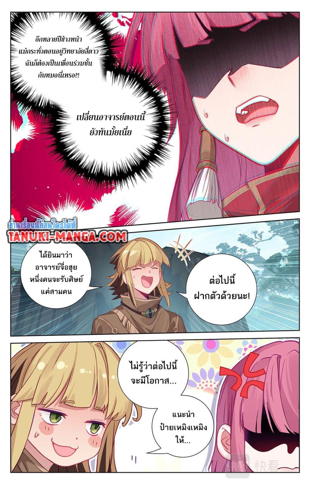 Manga-lc-com อ่านมังงะ อ่านการ์ตูน ออนไลน์ ฟรี Absolute Resonance ตอนที่ 1 2 3 4 5 6 7 8 9 10 11 12 13 14 ฟรี ไม่มีโฆษณา Manga-lc - อ่าน มังงะ อ่าน การ์ตูน ออนไลน์ อ่านมังงะ ฟรี