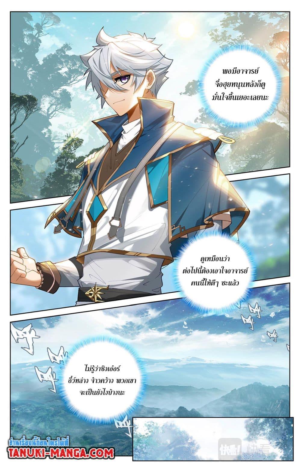Manga-lc-com อ่านมังงะ อ่านการ์ตูน ออนไลน์ ฟรี Absolute Resonance ตอนที่ 1 2 3 4 5 6 7 8 9 10 11 12 13 14 ฟรี ไม่มีโฆษณา Manga-lc - อ่าน มังงะ อ่าน การ์ตูน ออนไลน์ อ่านมังงะ ฟรี