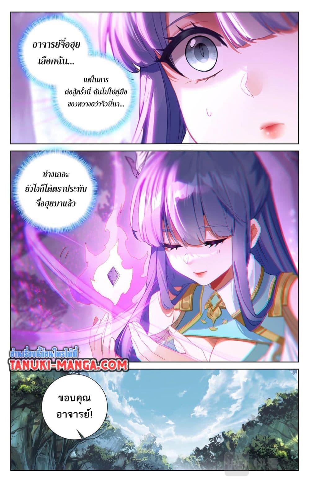 Manga-lc-com อ่านมังงะ อ่านการ์ตูน ออนไลน์ ฟรี Absolute Resonance ตอนที่ 1 2 3 4 5 6 7 8 9 10 11 12 13 14 ฟรี ไม่มีโฆษณา Manga-lc - อ่าน มังงะ อ่าน การ์ตูน ออนไลน์ อ่านมังงะ ฟรี