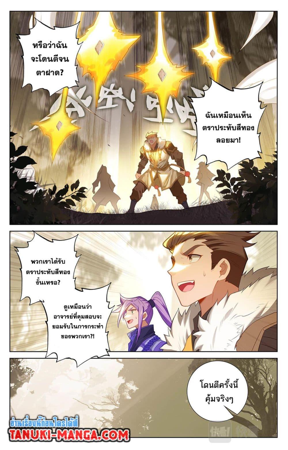 Manga-lc-com อ่านมังงะ อ่านการ์ตูน ออนไลน์ ฟรี Absolute Resonance ตอนที่ 1 2 3 4 5 6 7 8 9 10 11 12 13 14 ฟรี ไม่มีโฆษณา Manga-lc - อ่าน มังงะ อ่าน การ์ตูน ออนไลน์ อ่านมังงะ ฟรี