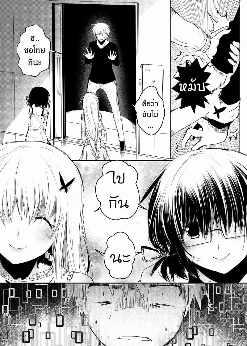 Manga-lc-com อ่านมังงะ อ่านการ์ตูน ออนไลน์ ฟรี Path A waY ตอนที่ 1 2 3 4 5 6 7 8 9 10 11 12 13 14 ฟรี ไม่มีโฆษณา Manga-lc - อ่าน มังงะ อ่าน การ์ตูน ออนไลน์ อ่านมังงะ ฟรี