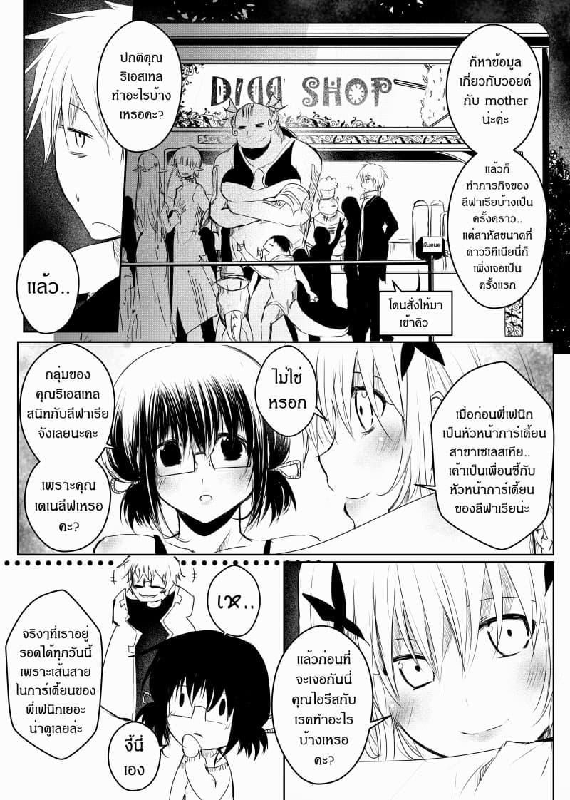 Manga-lc-com อ่านมังงะ อ่านการ์ตูน ออนไลน์ ฟรี Path A waY ตอนที่ 1 2 3 4 5 6 7 8 9 10 11 12 13 14 ฟรี ไม่มีโฆษณา Manga-lc - อ่าน มังงะ อ่าน การ์ตูน ออนไลน์ อ่านมังงะ ฟรี