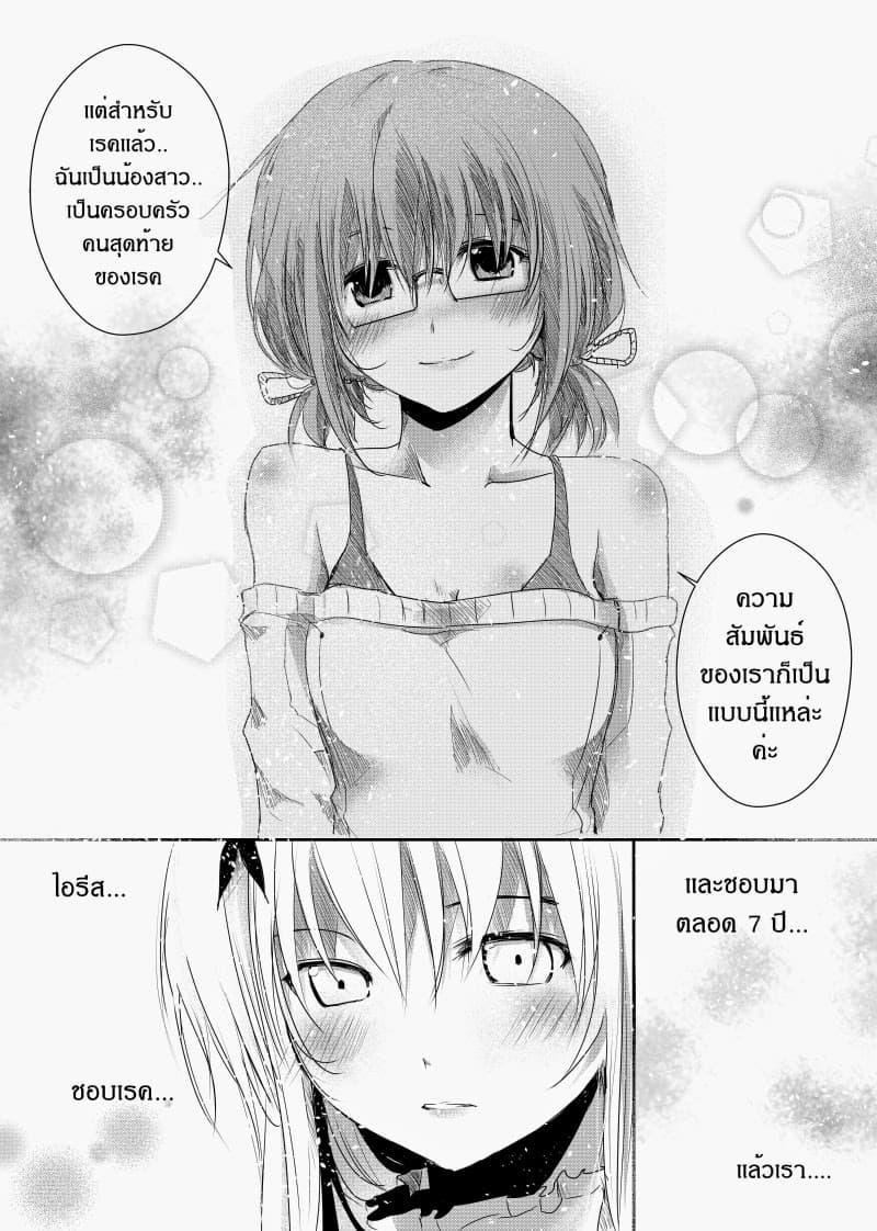 Manga-lc-com อ่านมังงะ อ่านการ์ตูน ออนไลน์ ฟรี Path A waY ตอนที่ 1 2 3 4 5 6 7 8 9 10 11 12 13 14 ฟรี ไม่มีโฆษณา Manga-lc - อ่าน มังงะ อ่าน การ์ตูน ออนไลน์ อ่านมังงะ ฟรี