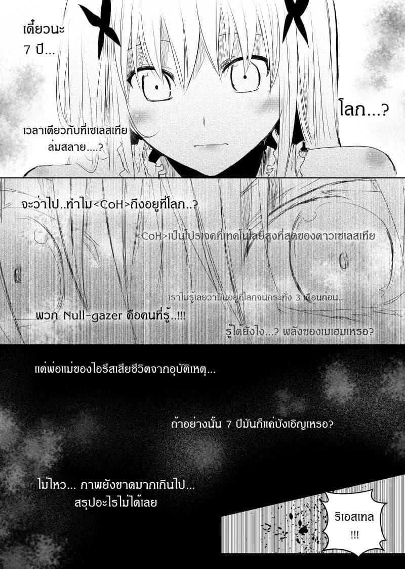 Manga-lc-com อ่านมังงะ อ่านการ์ตูน ออนไลน์ ฟรี Path A waY ตอนที่ 1 2 3 4 5 6 7 8 9 10 11 12 13 14 ฟรี ไม่มีโฆษณา Manga-lc - อ่าน มังงะ อ่าน การ์ตูน ออนไลน์ อ่านมังงะ ฟรี