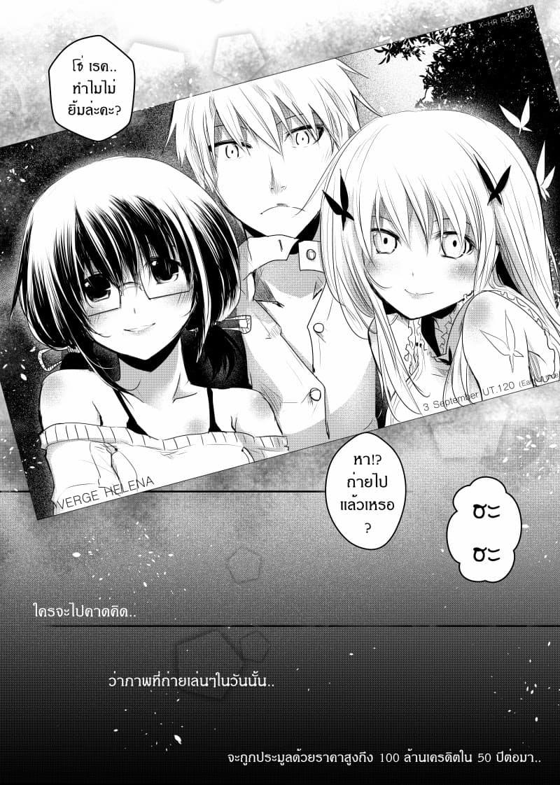 Manga-lc-com อ่านมังงะ อ่านการ์ตูน ออนไลน์ ฟรี Path A waY ตอนที่ 1 2 3 4 5 6 7 8 9 10 11 12 13 14 ฟรี ไม่มีโฆษณา Manga-lc - อ่าน มังงะ อ่าน การ์ตูน ออนไลน์ อ่านมังงะ ฟรี