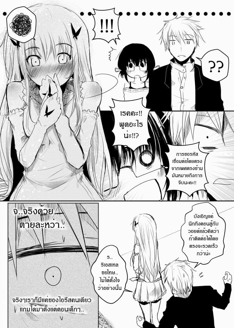 Manga-lc-com อ่านมังงะ อ่านการ์ตูน ออนไลน์ ฟรี Path A waY ตอนที่ 1 2 3 4 5 6 7 8 9 10 11 12 13 14 ฟรี ไม่มีโฆษณา Manga-lc - อ่าน มังงะ อ่าน การ์ตูน ออนไลน์ อ่านมังงะ ฟรี