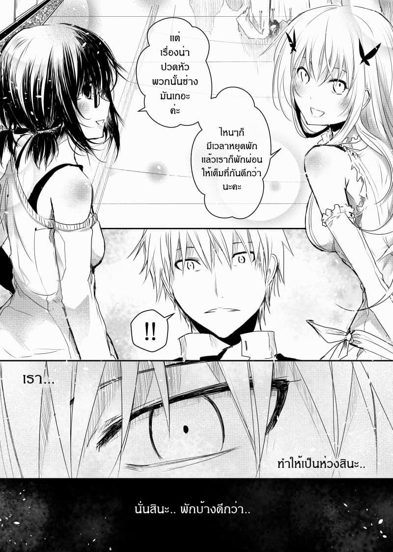 Manga-lc-com อ่านมังงะ อ่านการ์ตูน ออนไลน์ ฟรี Path A waY ตอนที่ 1 2 3 4 5 6 7 8 9 10 11 12 13 14 ฟรี ไม่มีโฆษณา Manga-lc - อ่าน มังงะ อ่าน การ์ตูน ออนไลน์ อ่านมังงะ ฟรี