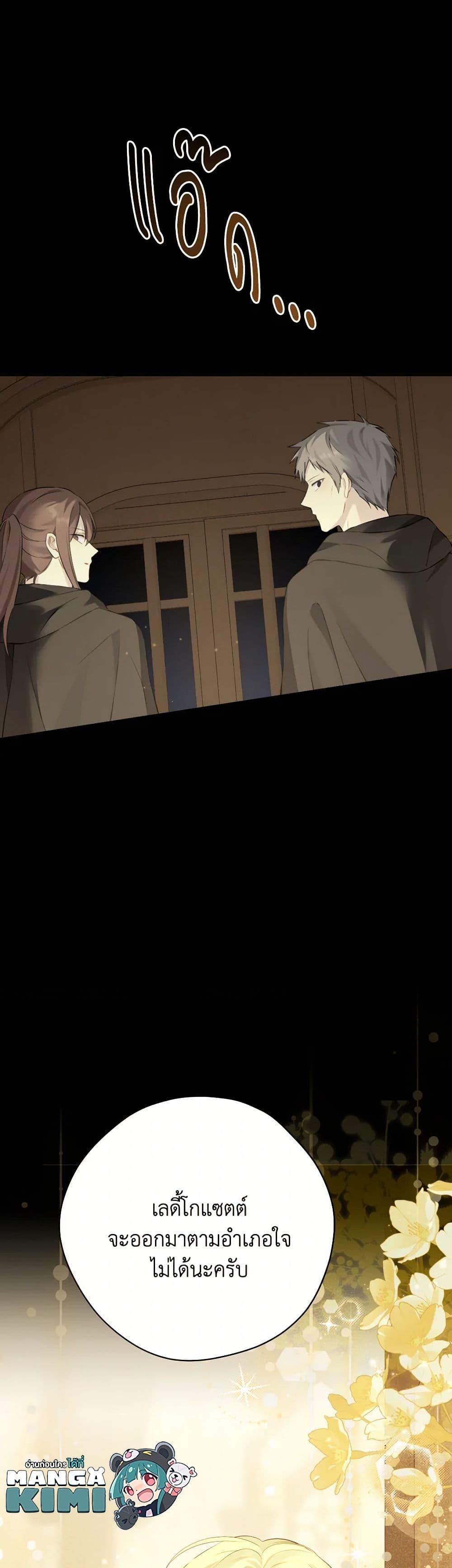 Manga-lc-com อ่านมังงะ อ่านการ์ตูน ออนไลน์ ฟรี Actually, I Was the Real One ตอนที่ 1 2 3 4 5 6 7 8 9 10 11 12 13 14 ฟรี ไม่มีโฆษณา Manga-lc - อ่าน มังงะ อ่าน การ์ตูน ออนไลน์ อ่านมังงะ ฟรี