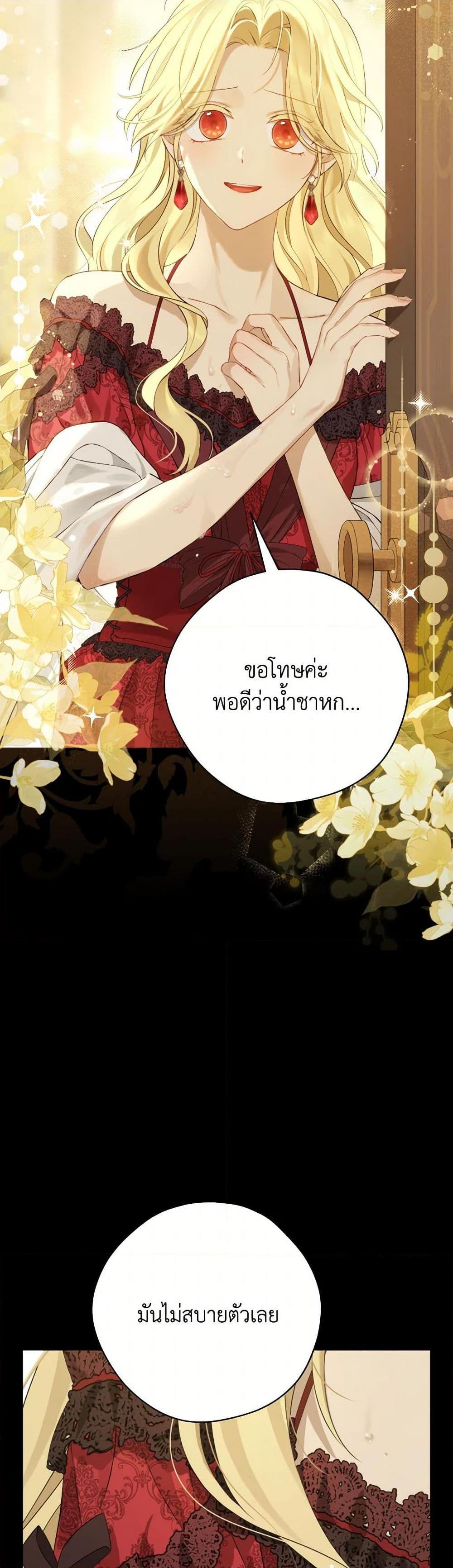 Manga-lc-com อ่านมังงะ อ่านการ์ตูน ออนไลน์ ฟรี Actually, I Was the Real One ตอนที่ 1 2 3 4 5 6 7 8 9 10 11 12 13 14 ฟรี ไม่มีโฆษณา Manga-lc - อ่าน มังงะ อ่าน การ์ตูน ออนไลน์ อ่านมังงะ ฟรี