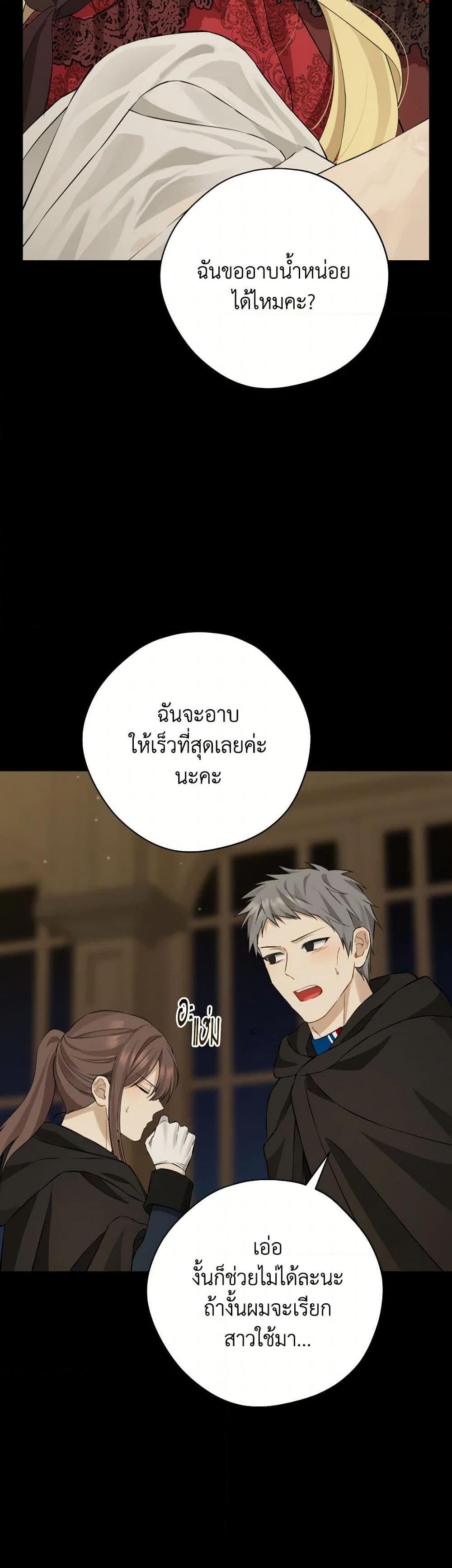Manga-lc-com อ่านมังงะ อ่านการ์ตูน ออนไลน์ ฟรี Actually, I Was the Real One ตอนที่ 1 2 3 4 5 6 7 8 9 10 11 12 13 14 ฟรี ไม่มีโฆษณา Manga-lc - อ่าน มังงะ อ่าน การ์ตูน ออนไลน์ อ่านมังงะ ฟรี