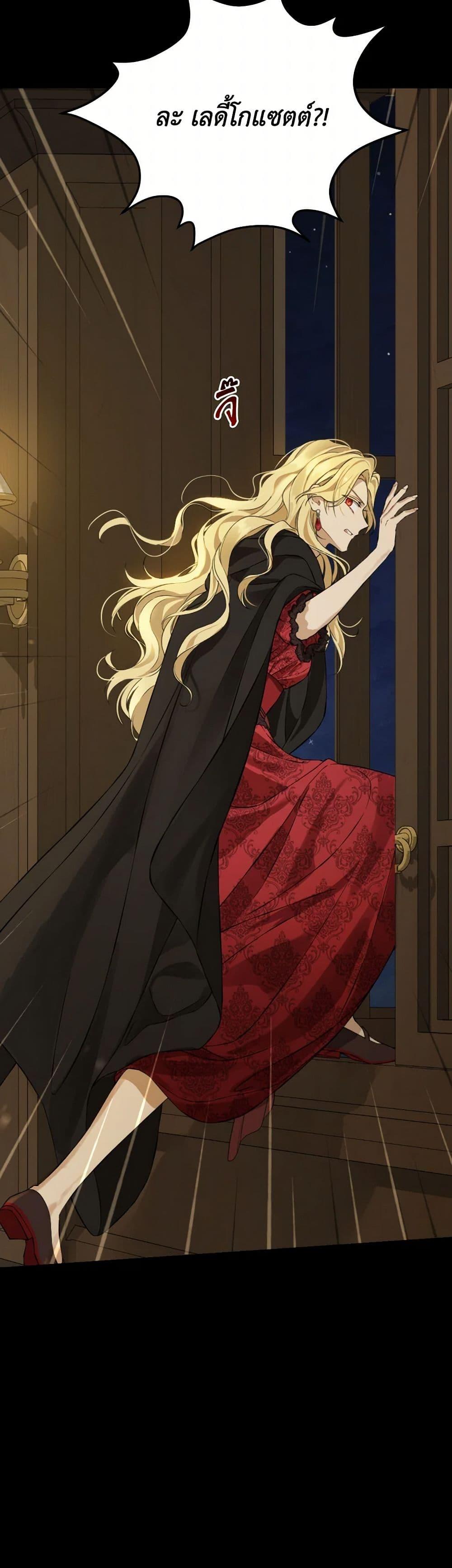 Manga-lc-com อ่านมังงะ อ่านการ์ตูน ออนไลน์ ฟรี Actually, I Was the Real One ตอนที่ 1 2 3 4 5 6 7 8 9 10 11 12 13 14 ฟรี ไม่มีโฆษณา Manga-lc - อ่าน มังงะ อ่าน การ์ตูน ออนไลน์ อ่านมังงะ ฟรี