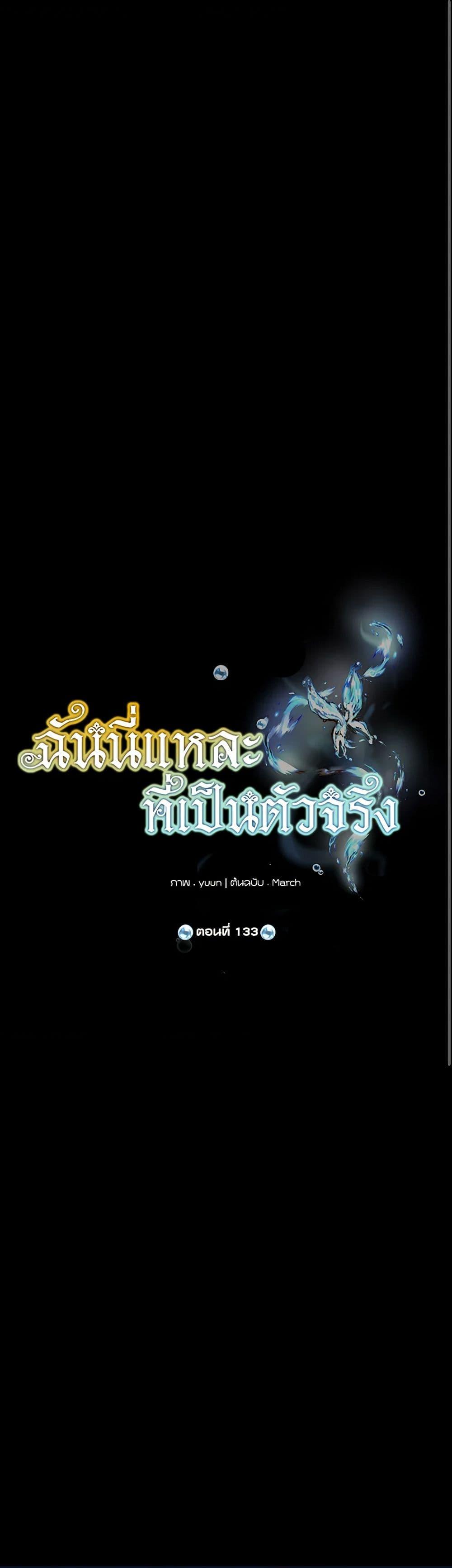 Manga-lc-com อ่านมังงะ อ่านการ์ตูน ออนไลน์ ฟรี Actually, I Was the Real One ตอนที่ 1 2 3 4 5 6 7 8 9 10 11 12 13 14 ฟรี ไม่มีโฆษณา Manga-lc - อ่าน มังงะ อ่าน การ์ตูน ออนไลน์ อ่านมังงะ ฟรี