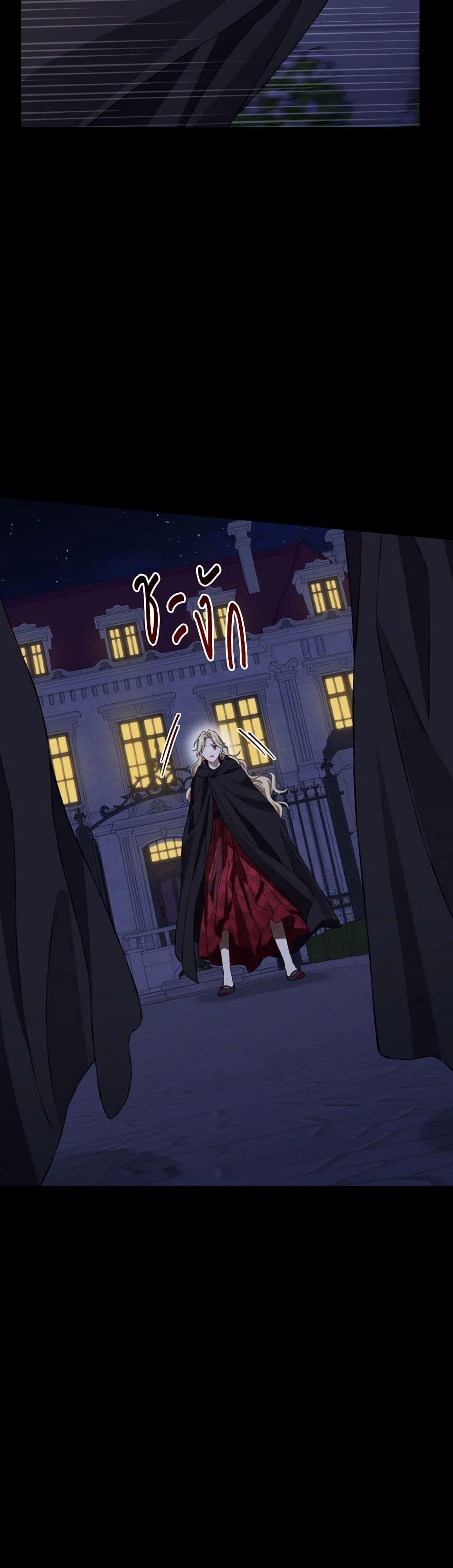 Manga-lc-com อ่านมังงะ อ่านการ์ตูน ออนไลน์ ฟรี Actually, I Was the Real One ตอนที่ 1 2 3 4 5 6 7 8 9 10 11 12 13 14 ฟรี ไม่มีโฆษณา Manga-lc - อ่าน มังงะ อ่าน การ์ตูน ออนไลน์ อ่านมังงะ ฟรี