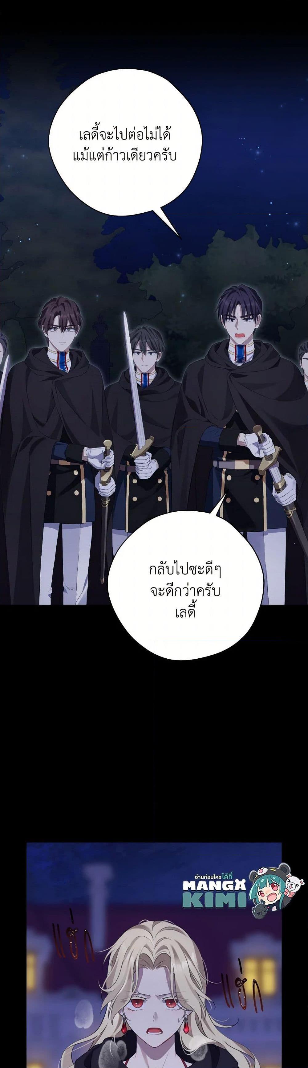 Manga-lc-com อ่านมังงะ อ่านการ์ตูน ออนไลน์ ฟรี Actually, I Was the Real One ตอนที่ 1 2 3 4 5 6 7 8 9 10 11 12 13 14 ฟรี ไม่มีโฆษณา Manga-lc - อ่าน มังงะ อ่าน การ์ตูน ออนไลน์ อ่านมังงะ ฟรี