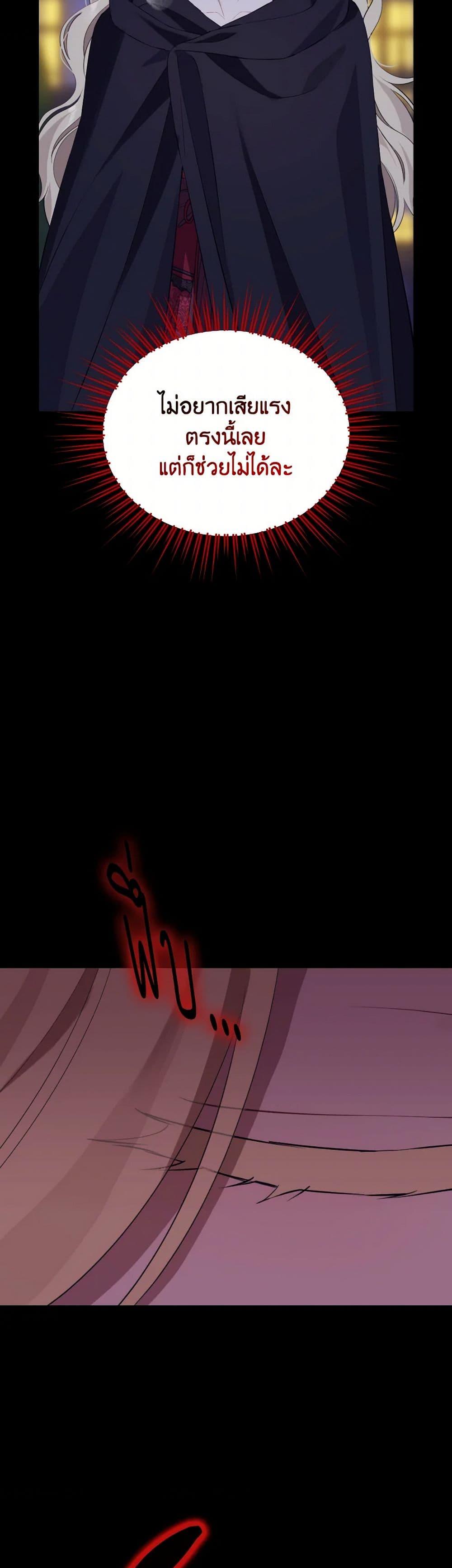 Manga-lc-com อ่านมังงะ อ่านการ์ตูน ออนไลน์ ฟรี Actually, I Was the Real One ตอนที่ 1 2 3 4 5 6 7 8 9 10 11 12 13 14 ฟรี ไม่มีโฆษณา Manga-lc - อ่าน มังงะ อ่าน การ์ตูน ออนไลน์ อ่านมังงะ ฟรี