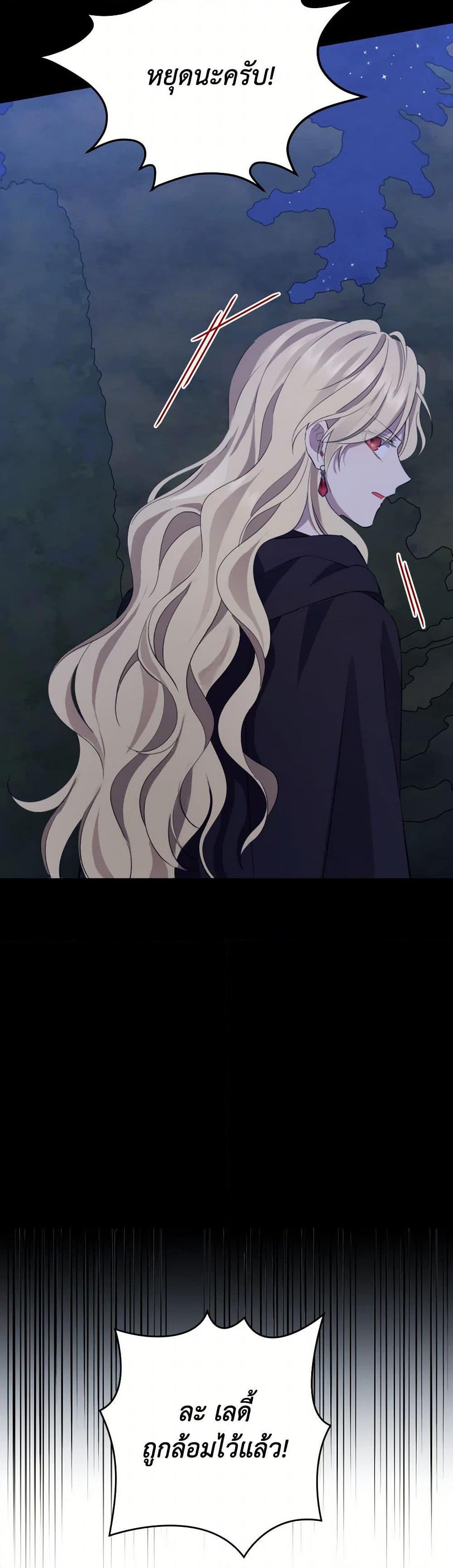 Manga-lc-com อ่านมังงะ อ่านการ์ตูน ออนไลน์ ฟรี Actually, I Was the Real One ตอนที่ 1 2 3 4 5 6 7 8 9 10 11 12 13 14 ฟรี ไม่มีโฆษณา Manga-lc - อ่าน มังงะ อ่าน การ์ตูน ออนไลน์ อ่านมังงะ ฟรี