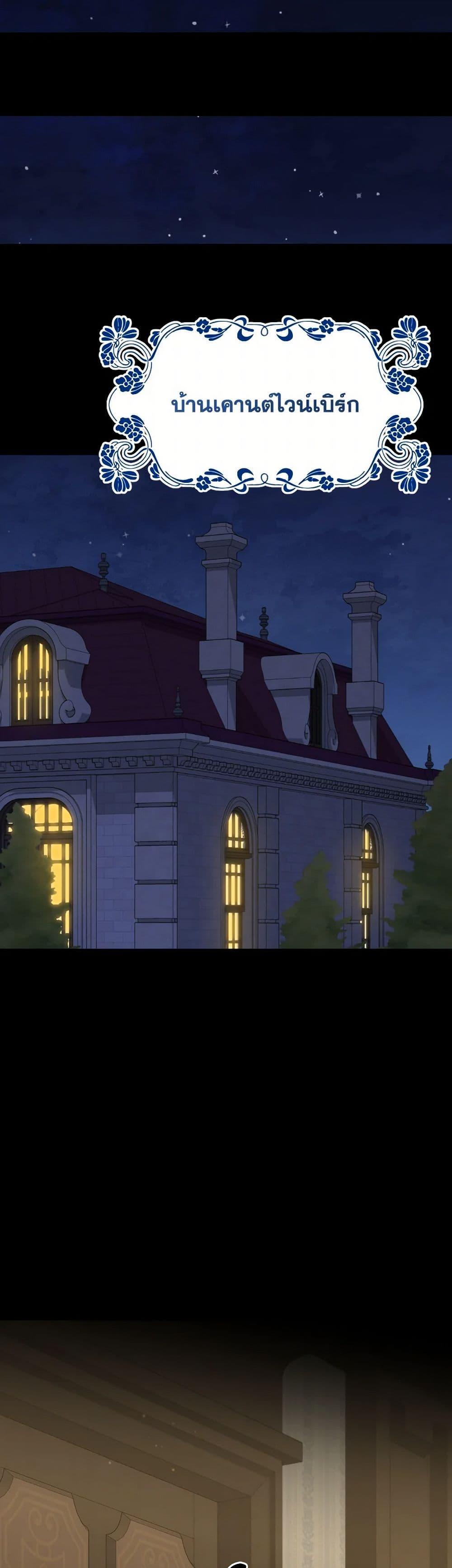 Manga-lc-com อ่านมังงะ อ่านการ์ตูน ออนไลน์ ฟรี Actually, I Was the Real One ตอนที่ 1 2 3 4 5 6 7 8 9 10 11 12 13 14 ฟรี ไม่มีโฆษณา Manga-lc - อ่าน มังงะ อ่าน การ์ตูน ออนไลน์ อ่านมังงะ ฟรี