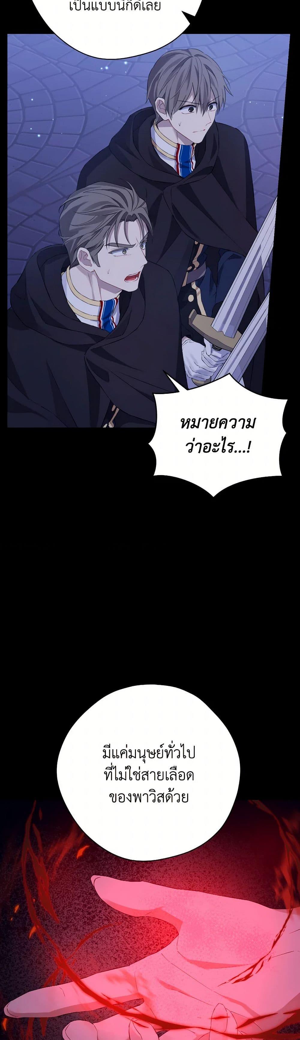 Manga-lc-com อ่านมังงะ อ่านการ์ตูน ออนไลน์ ฟรี Actually, I Was the Real One ตอนที่ 1 2 3 4 5 6 7 8 9 10 11 12 13 14 ฟรี ไม่มีโฆษณา Manga-lc - อ่าน มังงะ อ่าน การ์ตูน ออนไลน์ อ่านมังงะ ฟรี