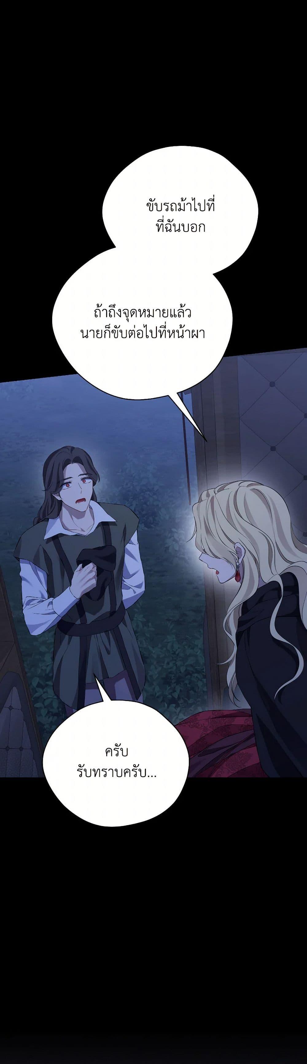 Manga-lc-com อ่านมังงะ อ่านการ์ตูน ออนไลน์ ฟรี Actually, I Was the Real One ตอนที่ 1 2 3 4 5 6 7 8 9 10 11 12 13 14 ฟรี ไม่มีโฆษณา Manga-lc - อ่าน มังงะ อ่าน การ์ตูน ออนไลน์ อ่านมังงะ ฟรี