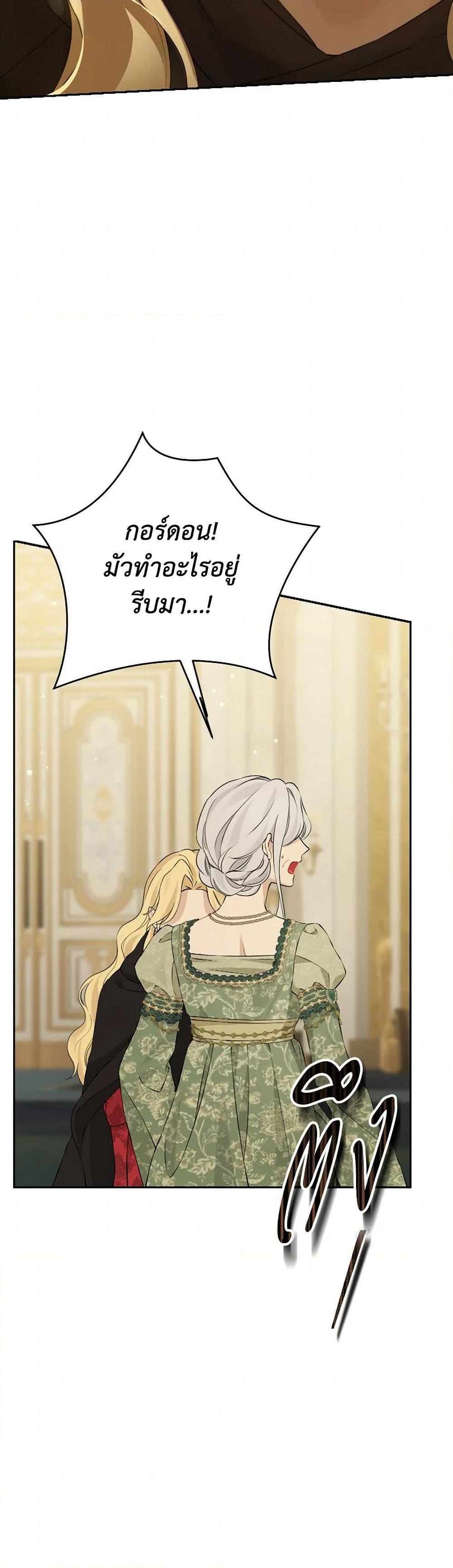 Manga-lc-com อ่านมังงะ อ่านการ์ตูน ออนไลน์ ฟรี Actually, I Was the Real One ตอนที่ 1 2 3 4 5 6 7 8 9 10 11 12 13 14 ฟรี ไม่มีโฆษณา Manga-lc - อ่าน มังงะ อ่าน การ์ตูน ออนไลน์ อ่านมังงะ ฟรี