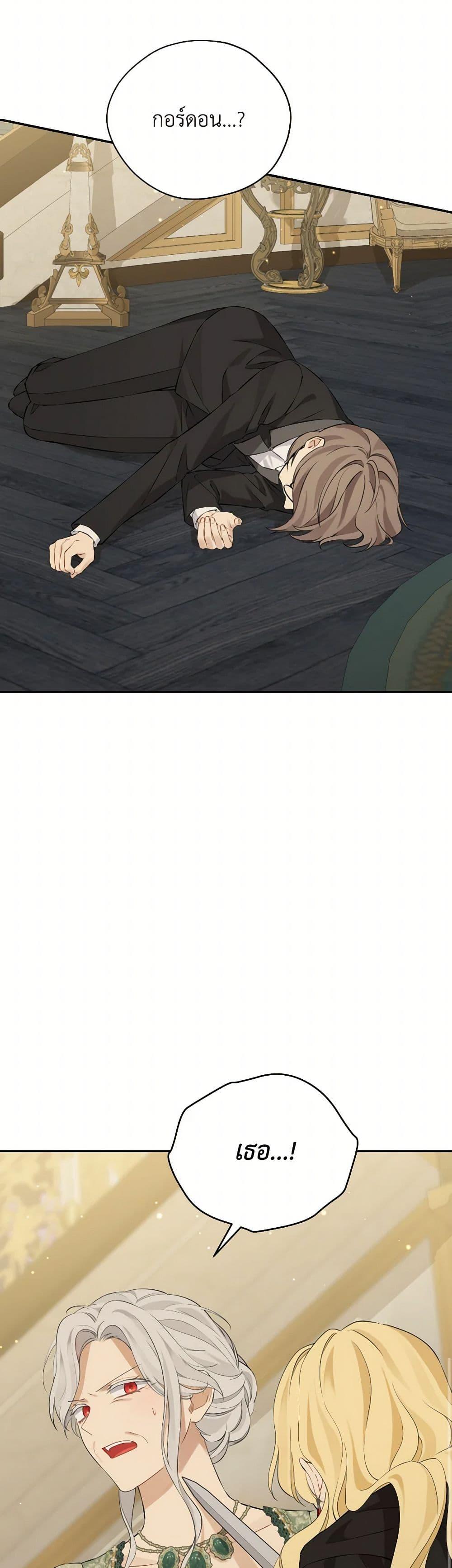 Manga-lc-com อ่านมังงะ อ่านการ์ตูน ออนไลน์ ฟรี Actually, I Was the Real One ตอนที่ 1 2 3 4 5 6 7 8 9 10 11 12 13 14 ฟรี ไม่มีโฆษณา Manga-lc - อ่าน มังงะ อ่าน การ์ตูน ออนไลน์ อ่านมังงะ ฟรี