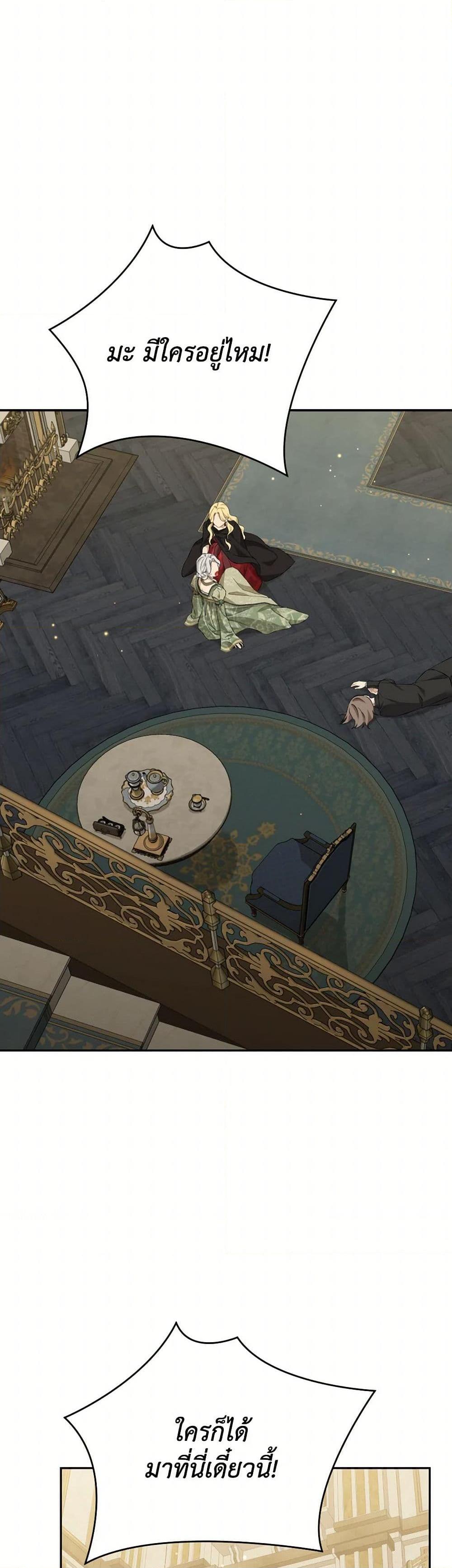 Manga-lc-com อ่านมังงะ อ่านการ์ตูน ออนไลน์ ฟรี Actually, I Was the Real One ตอนที่ 1 2 3 4 5 6 7 8 9 10 11 12 13 14 ฟรี ไม่มีโฆษณา Manga-lc - อ่าน มังงะ อ่าน การ์ตูน ออนไลน์ อ่านมังงะ ฟรี