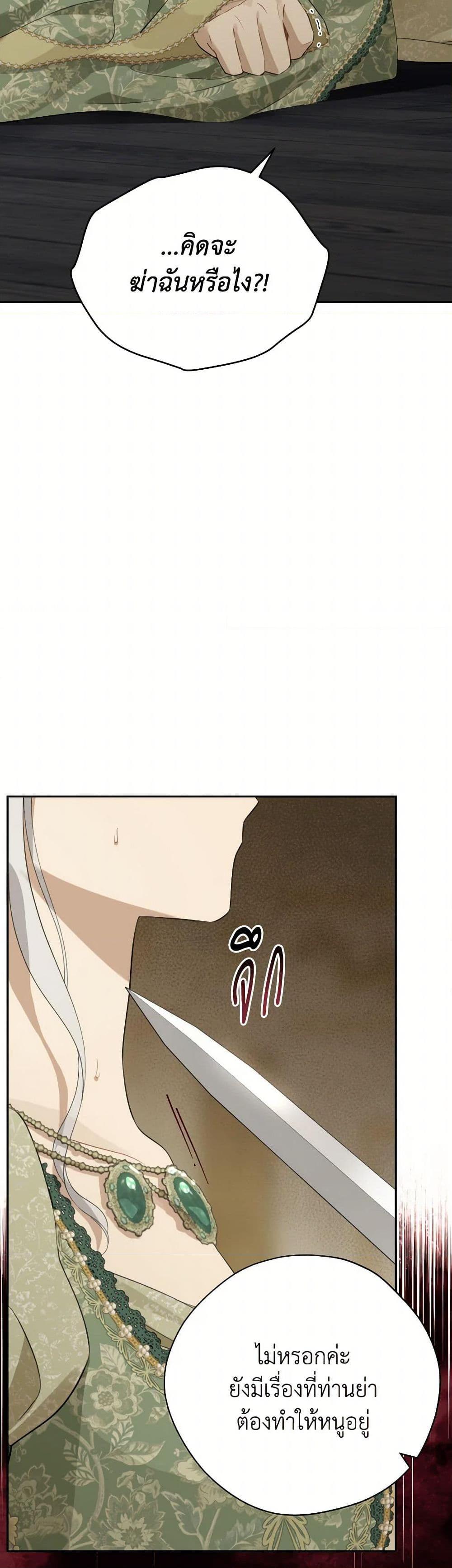 Manga-lc-com อ่านมังงะ อ่านการ์ตูน ออนไลน์ ฟรี Actually, I Was the Real One ตอนที่ 1 2 3 4 5 6 7 8 9 10 11 12 13 14 ฟรี ไม่มีโฆษณา Manga-lc - อ่าน มังงะ อ่าน การ์ตูน ออนไลน์ อ่านมังงะ ฟรี